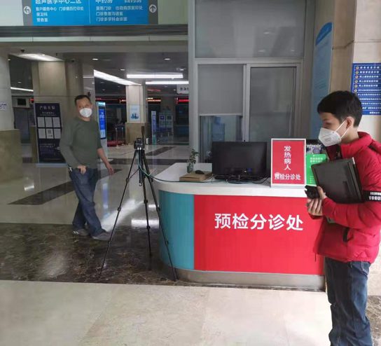 體溫成像儀