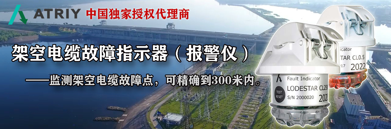 入圍供貨商